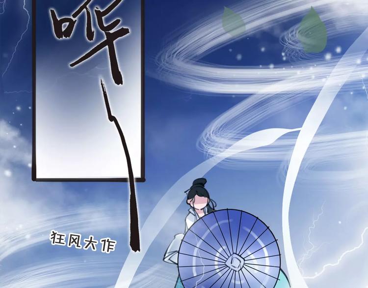 第15话 待君归来91