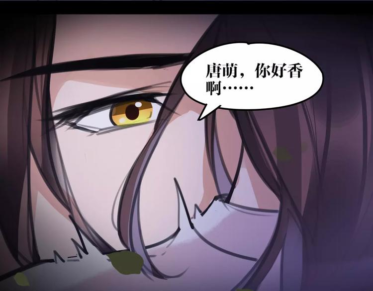 第34话 真假大圣54