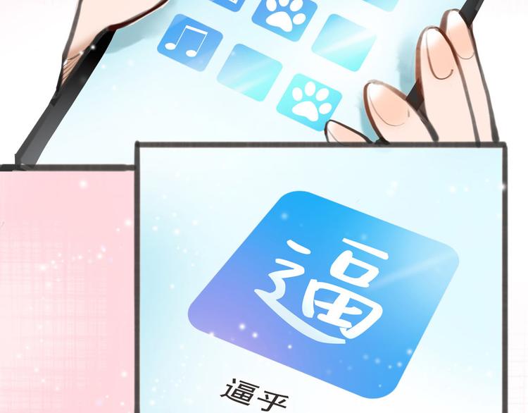 序章 我变成了江流儿？26