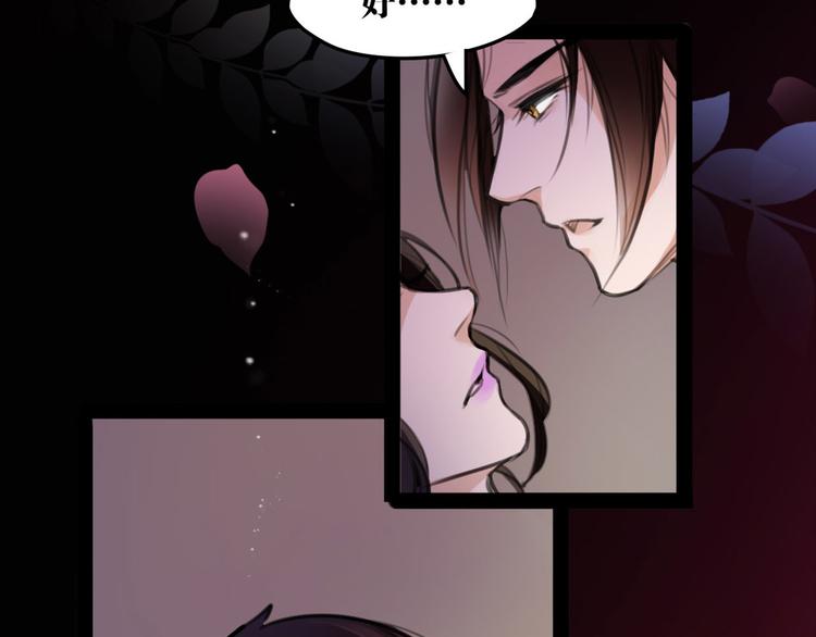 第52话 你在喊谁？56