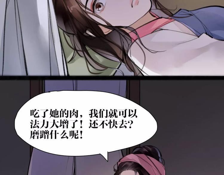 第10话 识破53