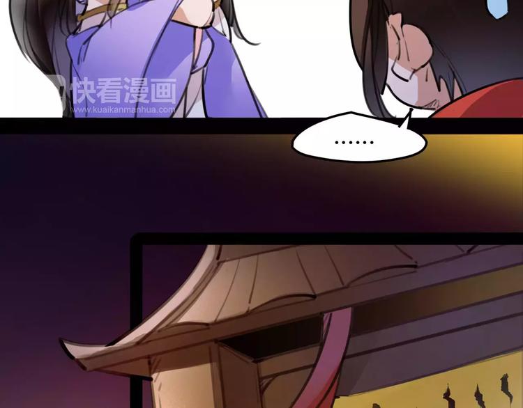 第40话 你真的很美！60