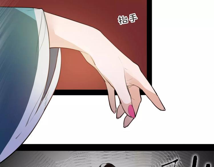 第42话 最毒妇人心65