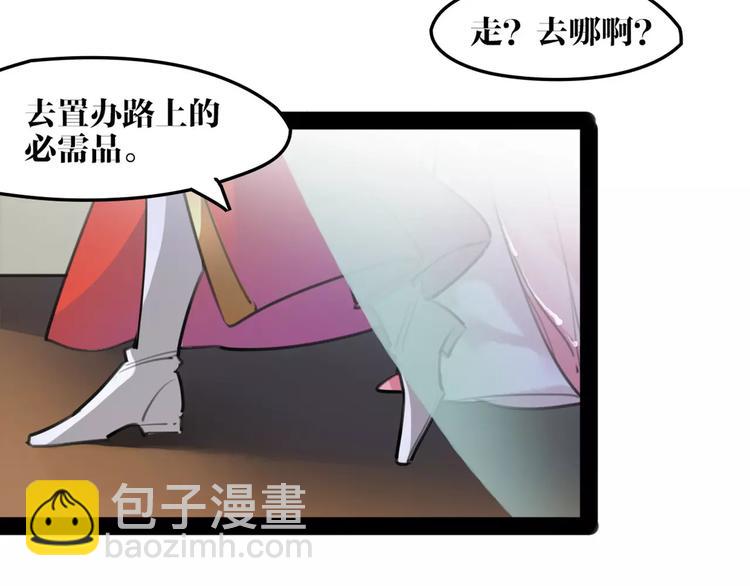 第40话 你真的很美！56