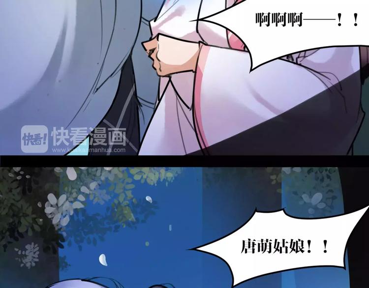 第37话 牺牲与成全31