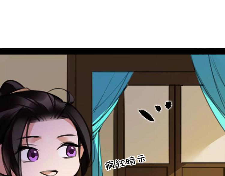 第51话 为你疗伤啊41