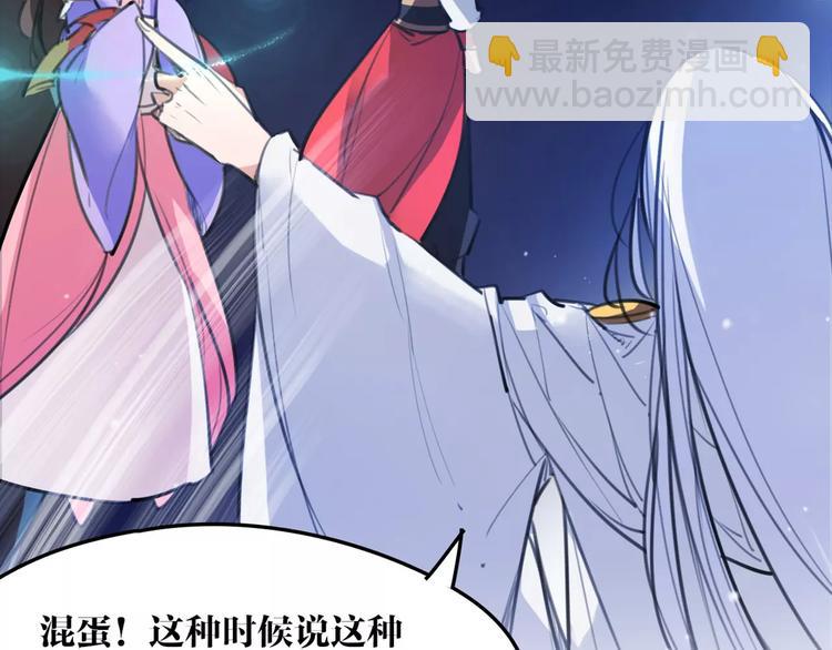 第45话 心灰意冷62