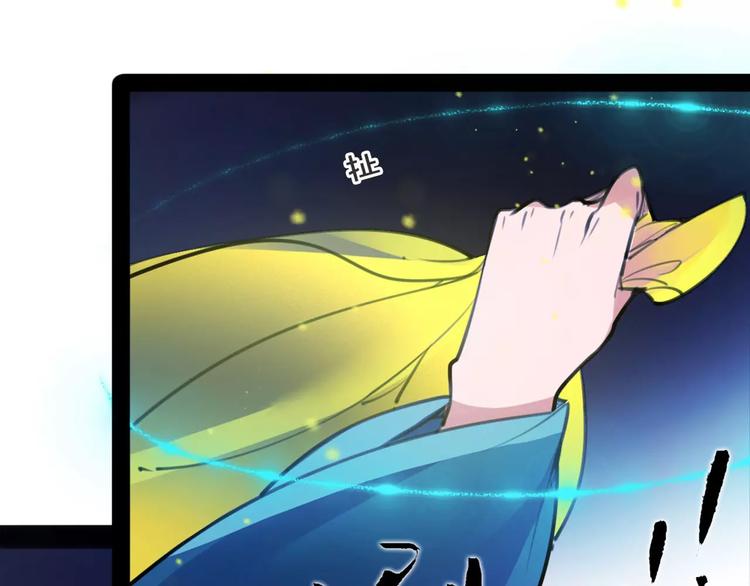 第46话 动怒23