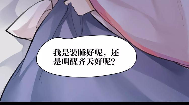 第10话 识破63