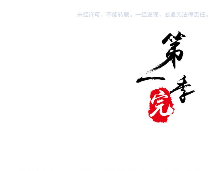 完结篇 新危机！86