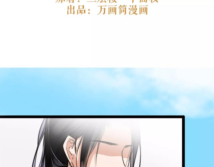 第18话 还记得我吗？2