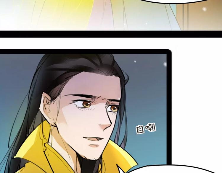 第45话 心灰意冷4
