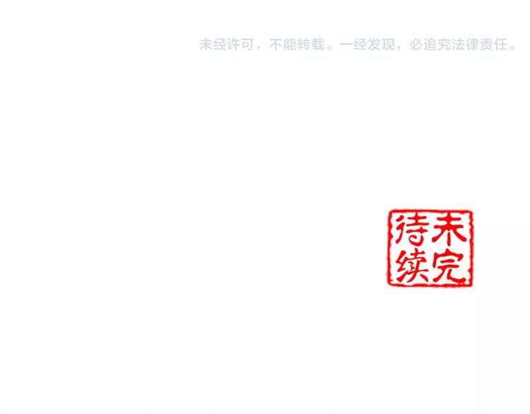 第20话 你真的很特别87