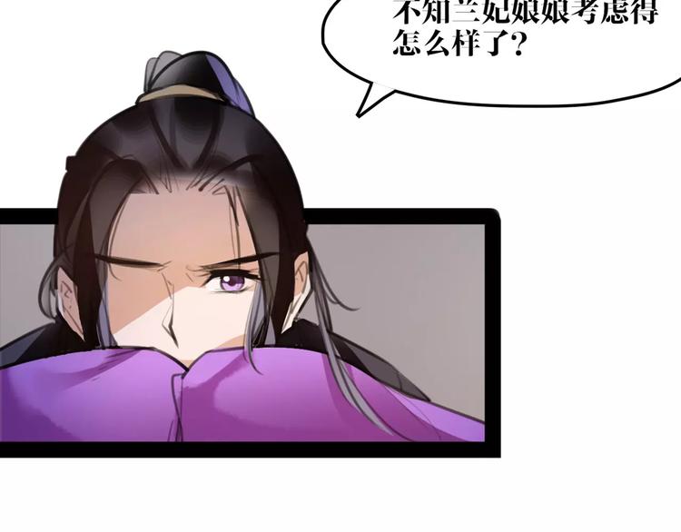 第42话 最毒妇人心63