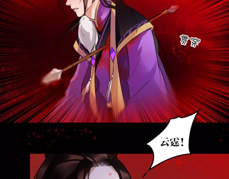 第44话 皇上的秘宝18