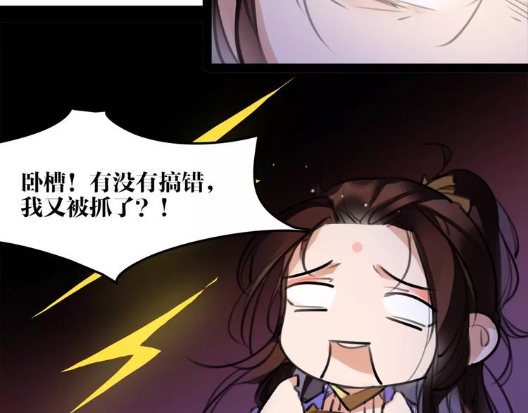 第45话 心灰意冷30