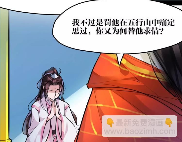第29话 证明给你们看20