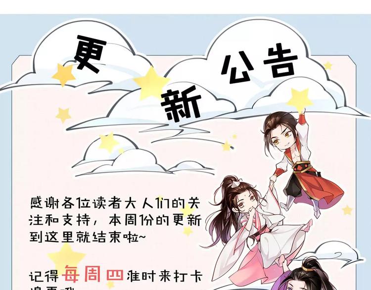 第27话 五指山！83
