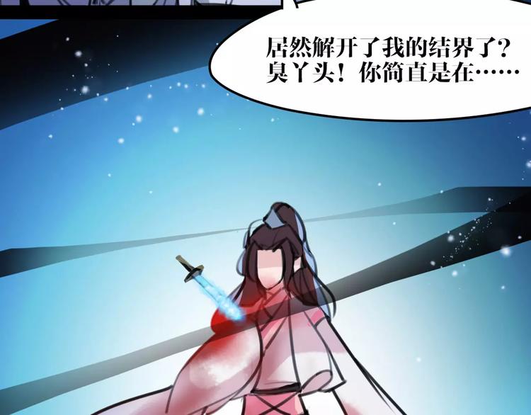 第37话 牺牲与成全56