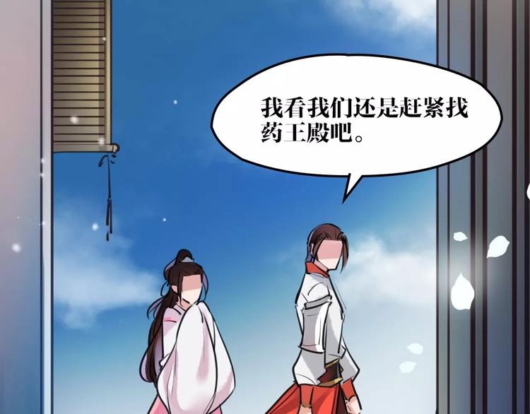 第24话  送子观音66