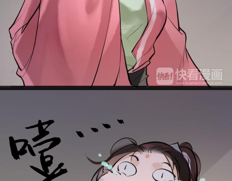 第9话 我们成夫妻啦？？73