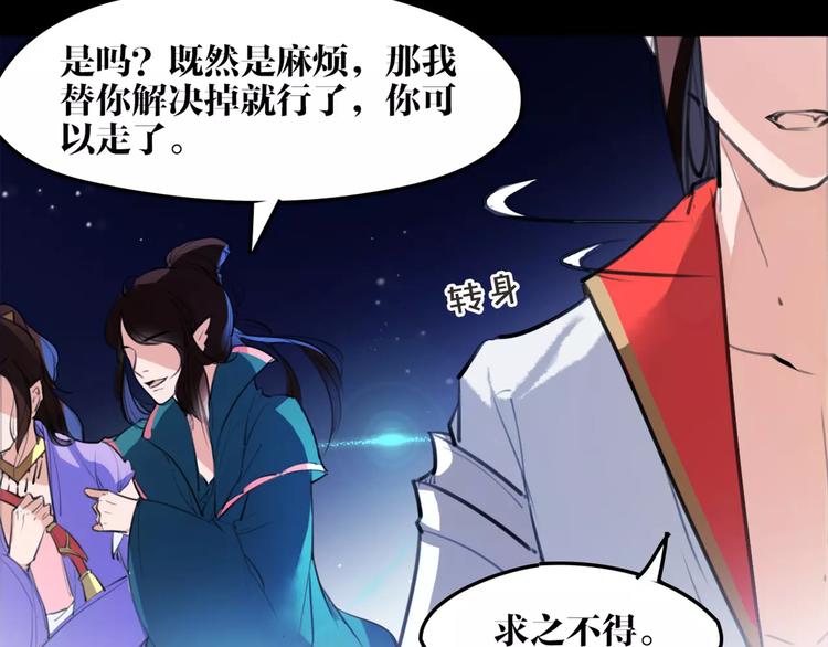 第45话 心灰意冷57