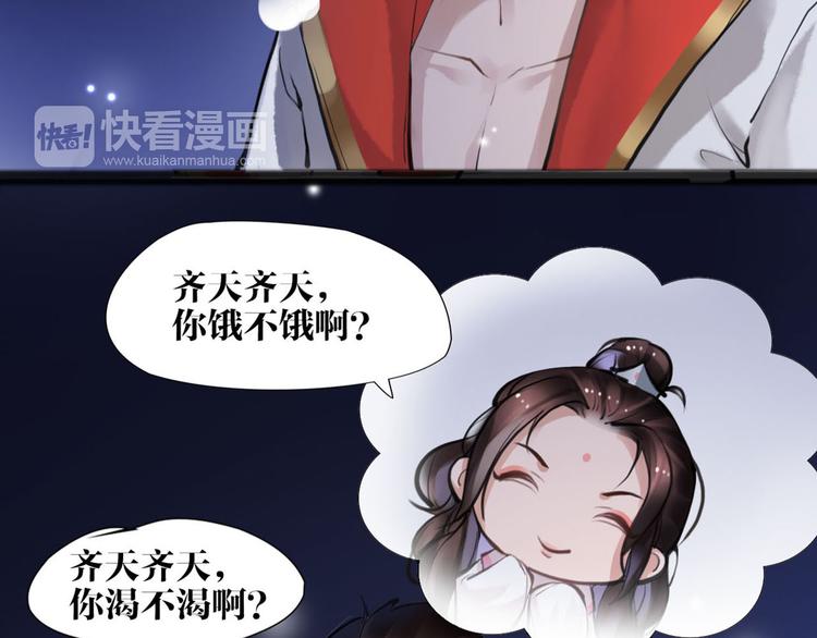 第8话 你知道的太多了！6
