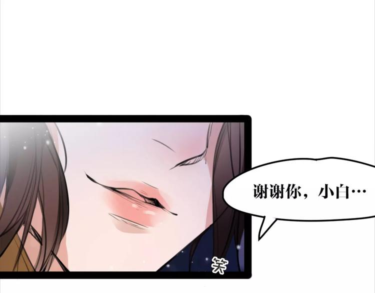 第46话 动怒9
