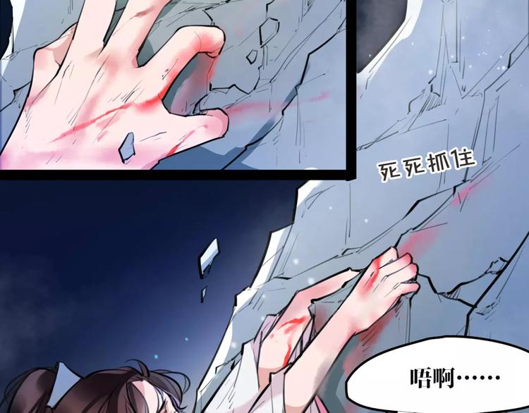 第29话 证明给你们看67