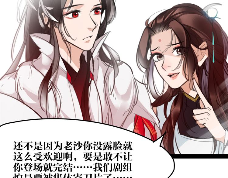 番外 完结特典7
