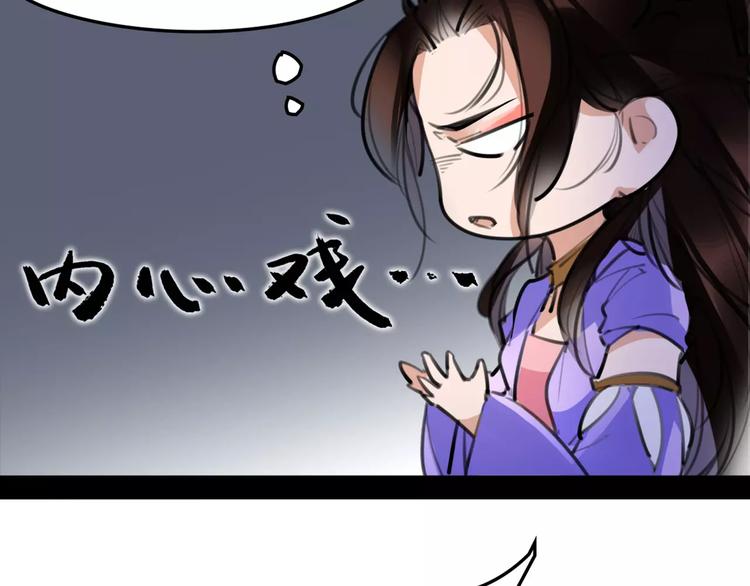 第45话 心灰意冷17