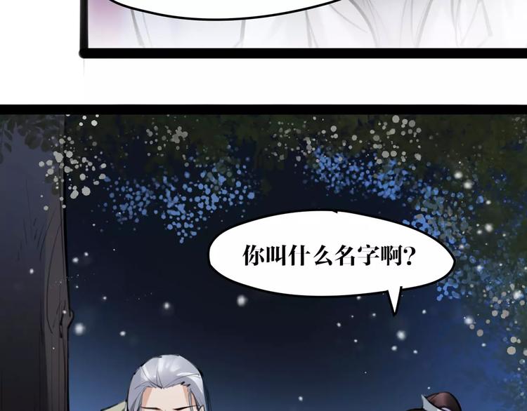 第22话 小白龙！10