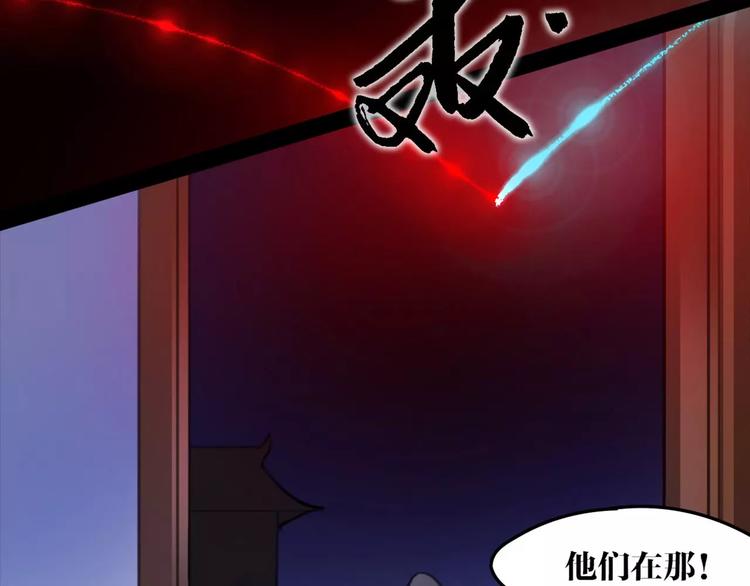 第46话 动怒55