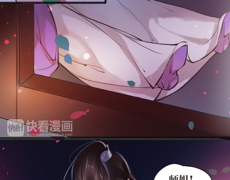 第5话 我是灾星？36