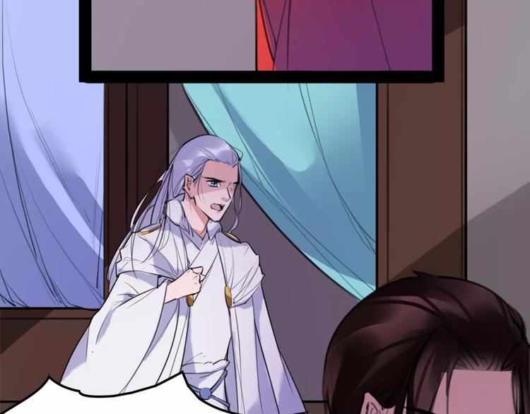 第48话 谁怕谁啊？42