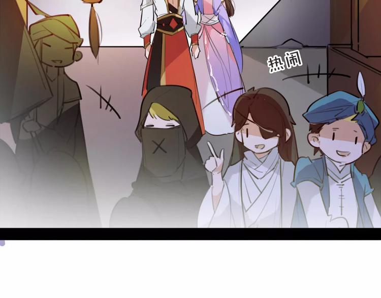 第40话 你真的很美！58