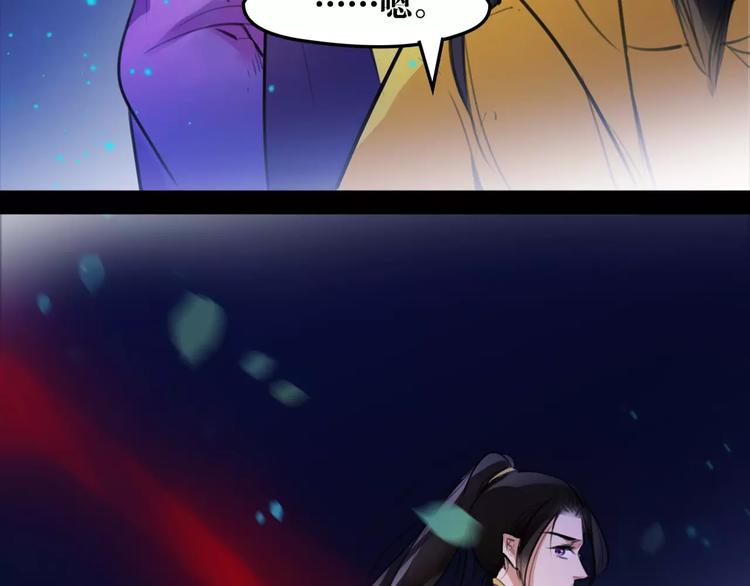 第47话 危在旦夕！70