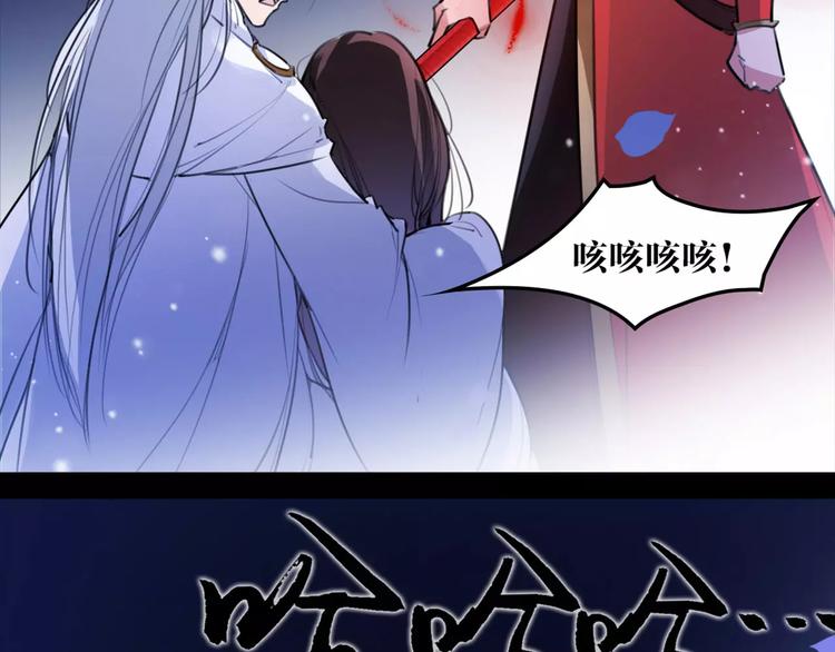 第46话 动怒32