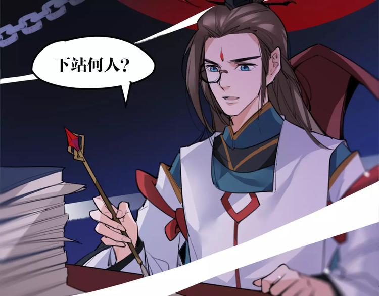 第49话 来者何人！？5