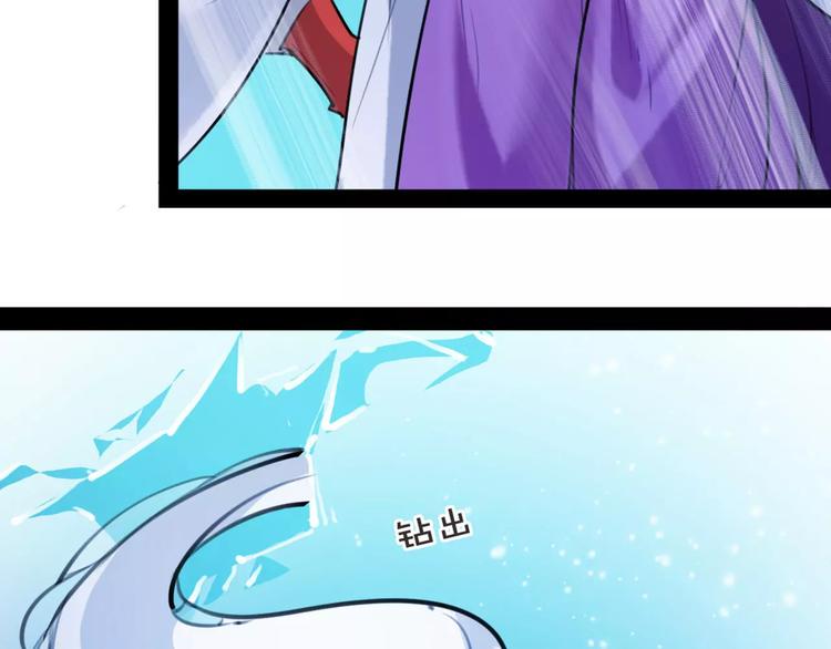 第38话 我要去救她！9
