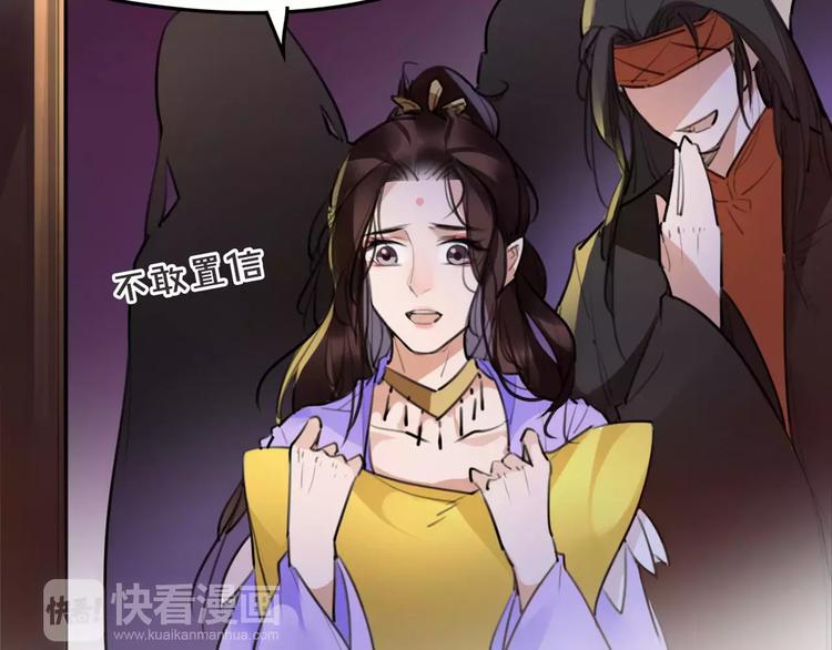 第41话 你是要上天？3