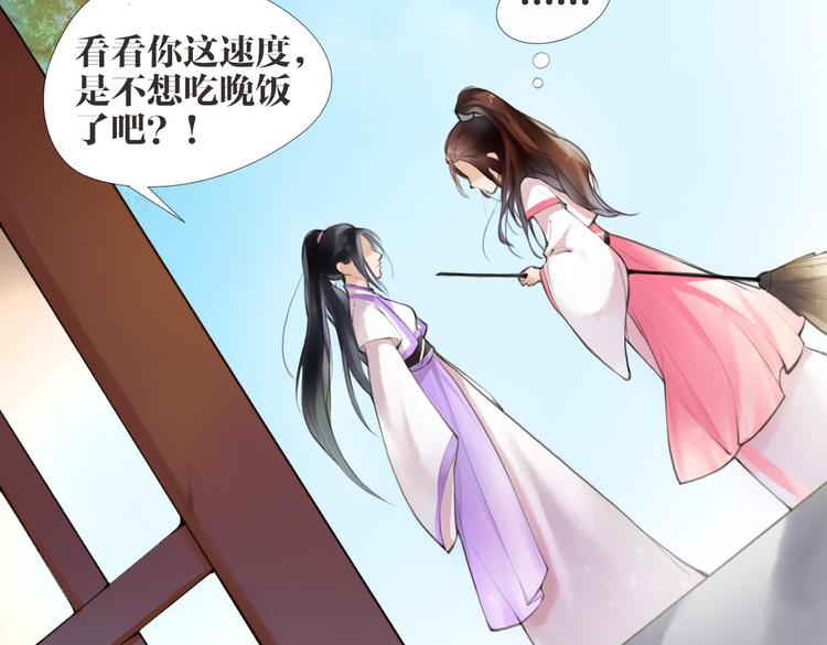 第1话 “神”在捣乱？18