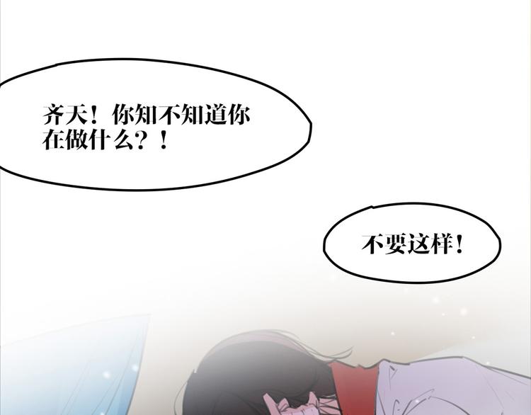 完结篇 新危机！6