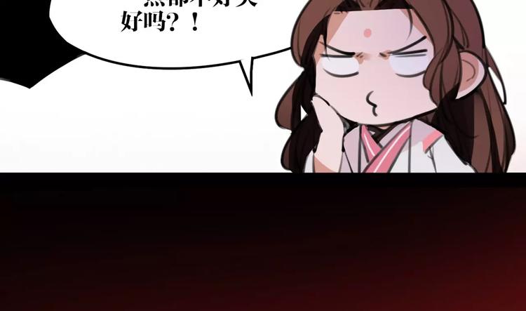 第49话 来者何人！？58