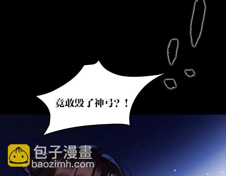 第46话 动怒16