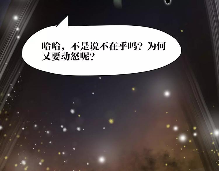 第11话 必死无疑？71