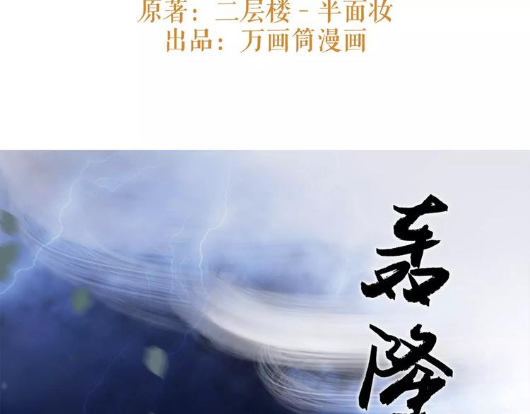第16话 我不能让你死！2
