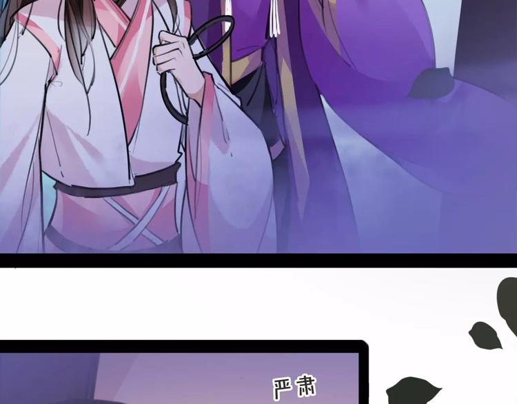 第33话 迷雾毒林40