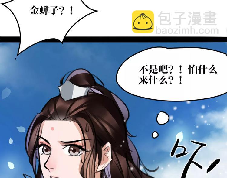 第24话  送子观音42