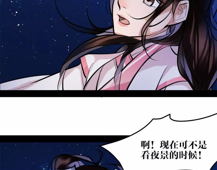第27话 五指山！29